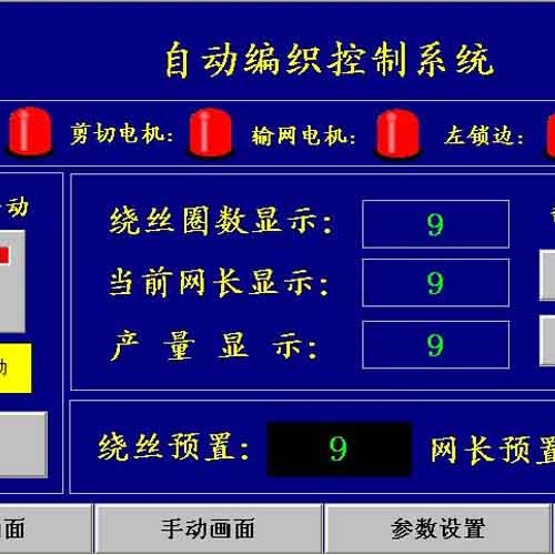 來(lái)賓自動(dòng)金屬絲菱形制網(wǎng)機(jī)